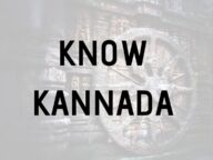 Know Kannada